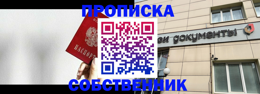 регистрация для школы в Белоярске